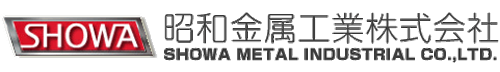 昭和金属工業 - 稼働状況確認